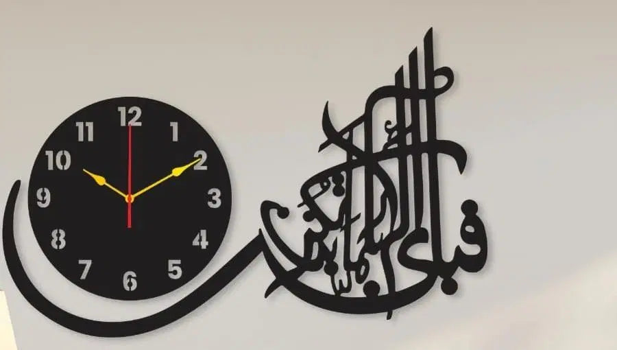 Calligraphy Art MDF Wall Clock